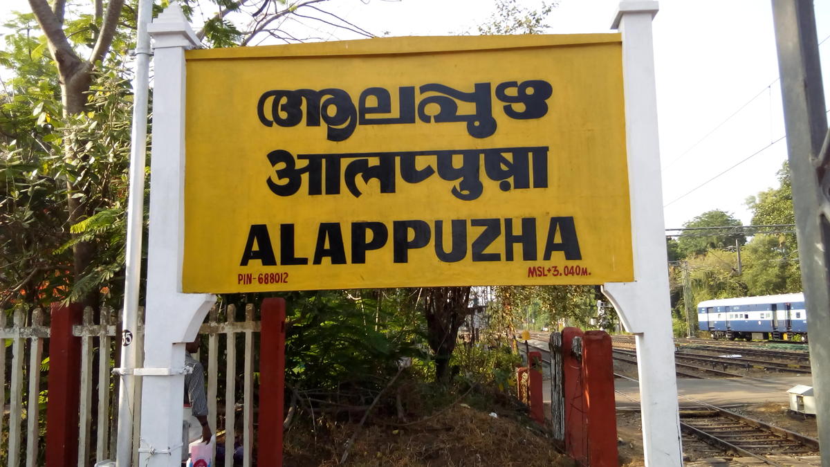 alappuzha-railway-station