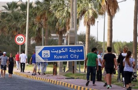 kuwait-city