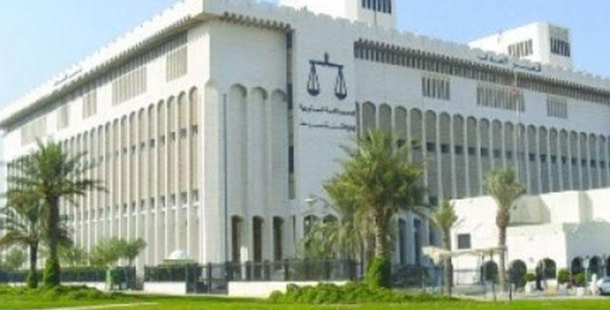 kuwait court
