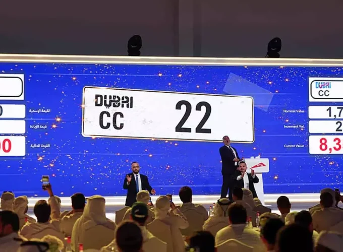 1472455-uae-number (1)
