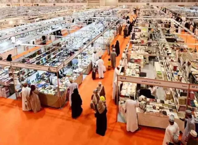1473490-oman-bookk