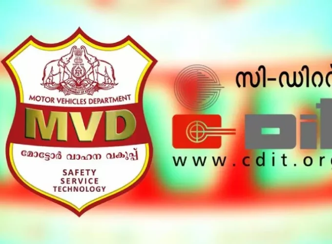 2361433-mvd-cdit