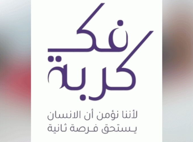 2516435-oman