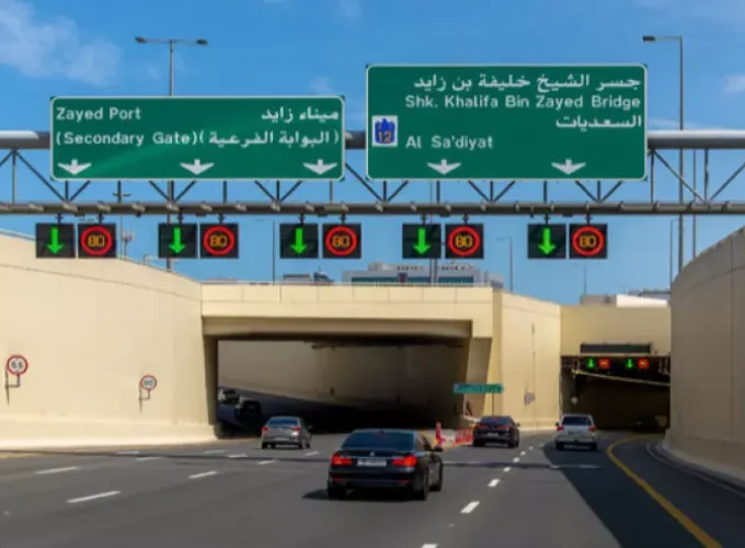 2524194-underpass