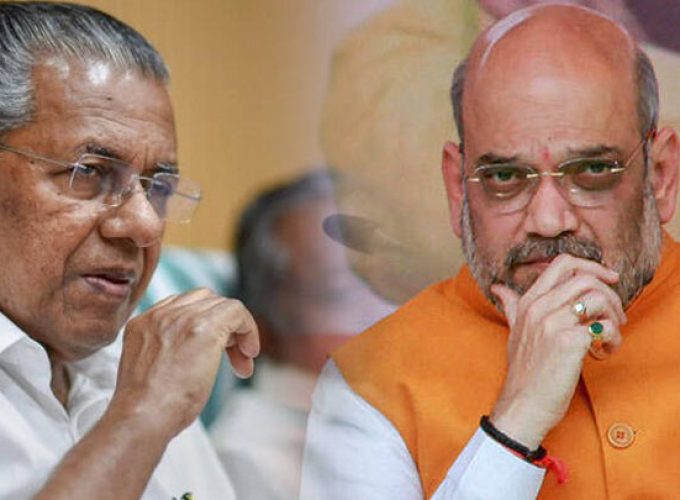 Amit shah and Pinarayi vijayan