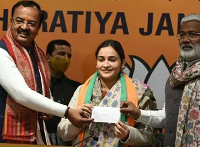 Aparna yadav joined bjp today