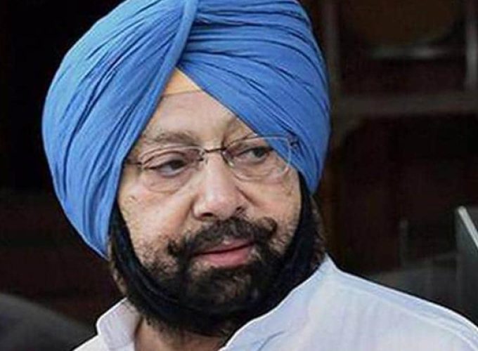 Capt Amarinder Singh