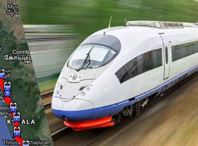K RAIL NEW