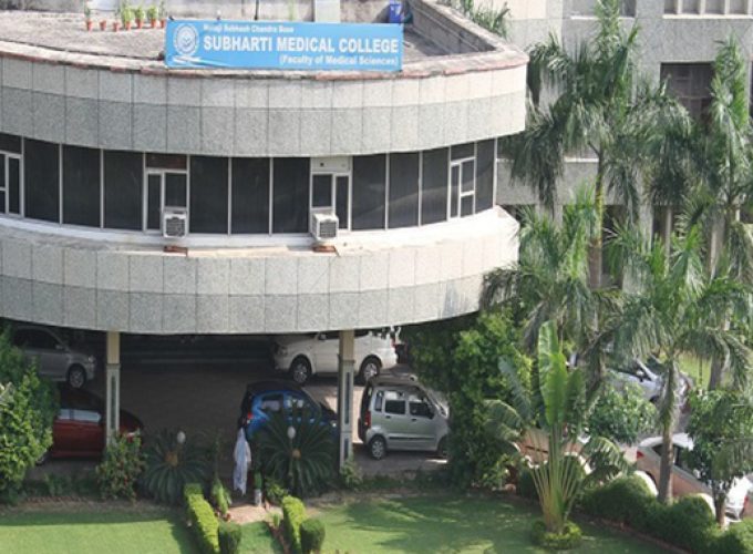 MEDICAL COLLEGE NEW