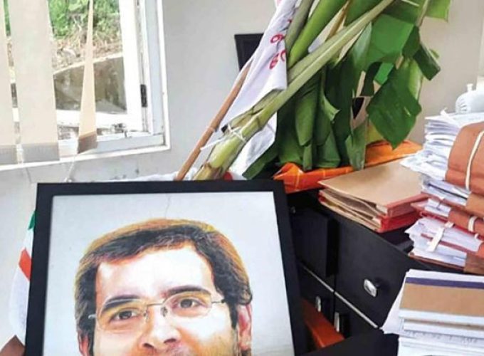 RAHUL OFFICE