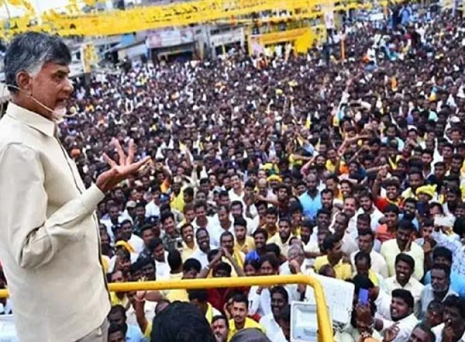 Three people died and several were injured during a public meeting held by TDP leader N Chandrababu