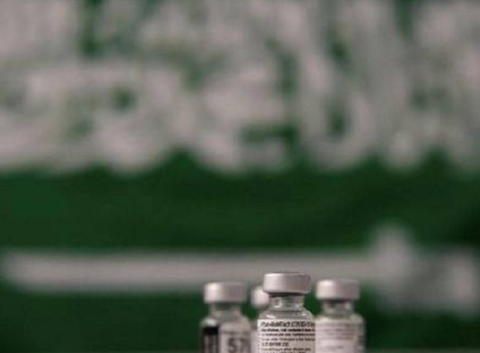 VACCINE