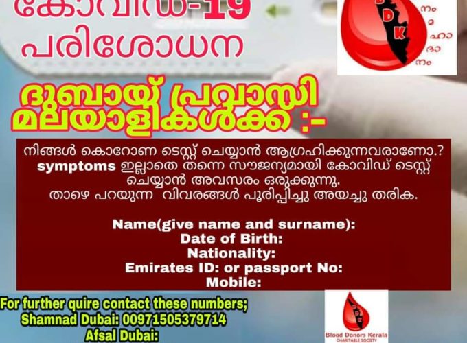 WhatsApp Image 2020-06-22 at 12.58.50 PM