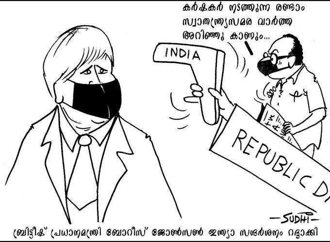cartoon, 06-01-2021