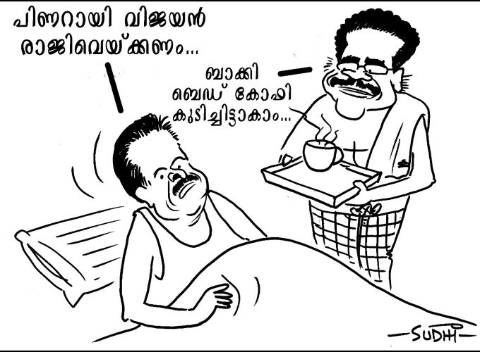 WhatsApp Image 2021-02-04 at 8.04.42 AM (1)