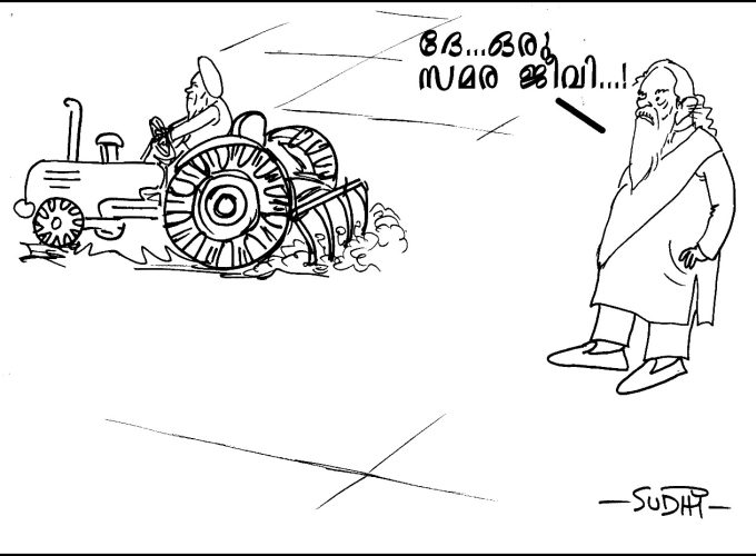 09-02-2021 cartoon