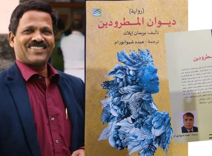 WhatsApp Image 2021-11-03 at 1.34.09 PM