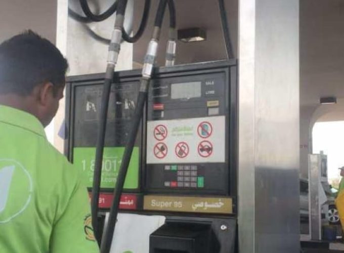 petrol pump