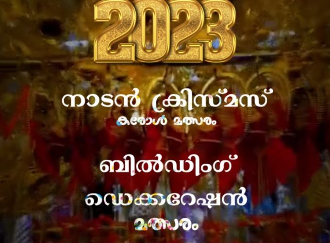 WhatsApp Image 2023-01-03 at 11.51.10 PM (1)