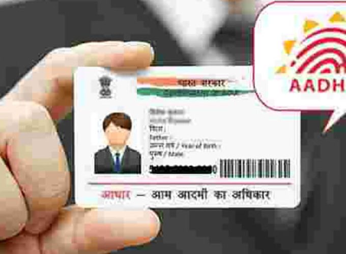 aadhaar
