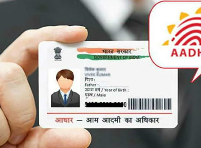 aadhar