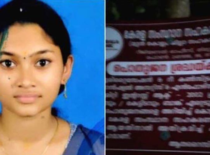 abhirami