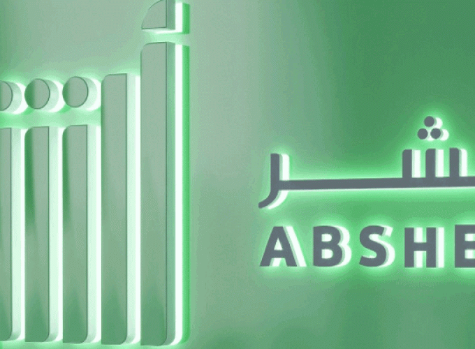 absher
