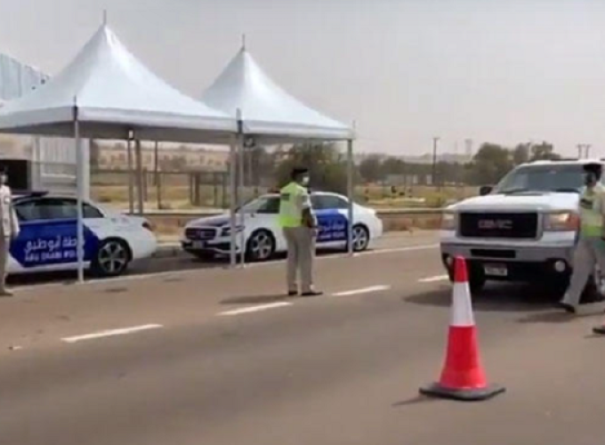 abudhabi border