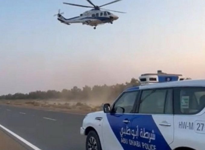 aby dhabi police