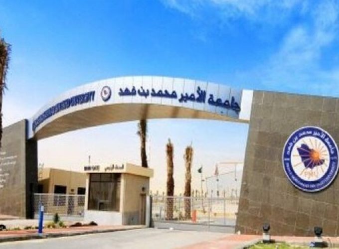 adult-education-scholarships-in-saudi-arabia