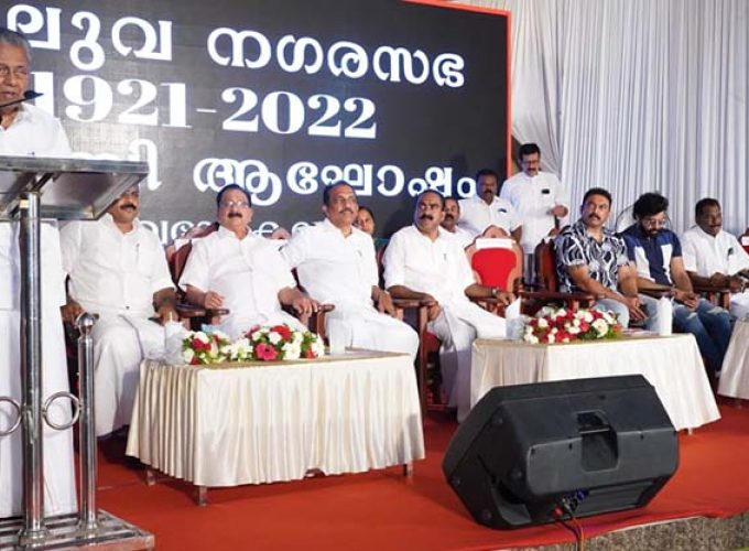 aluva