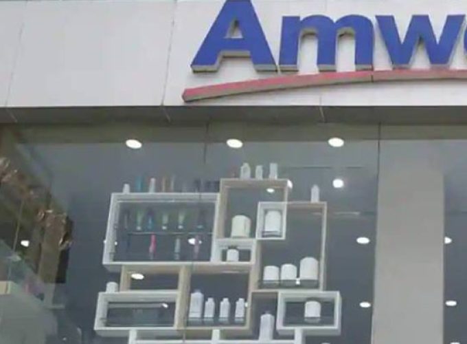 amway 1