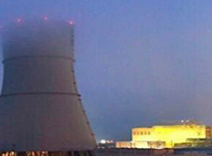 atomic