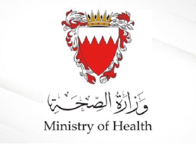 bahrain health