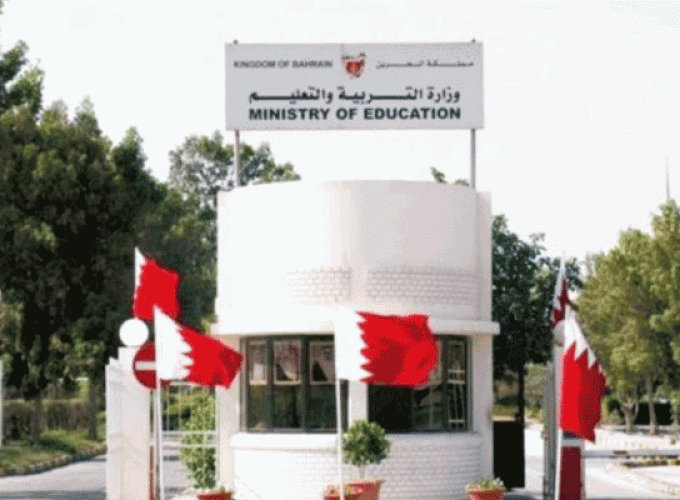bahrain