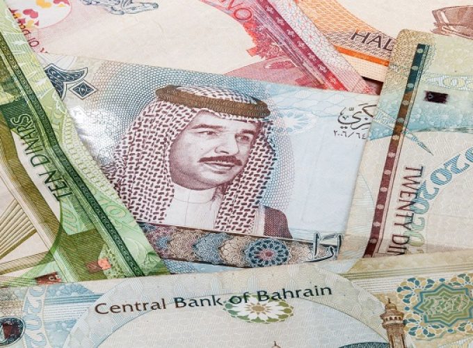 bahrasin dinar