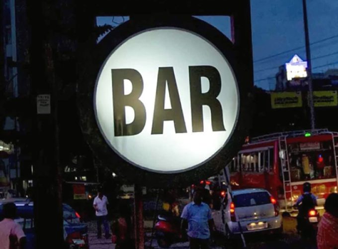 bar