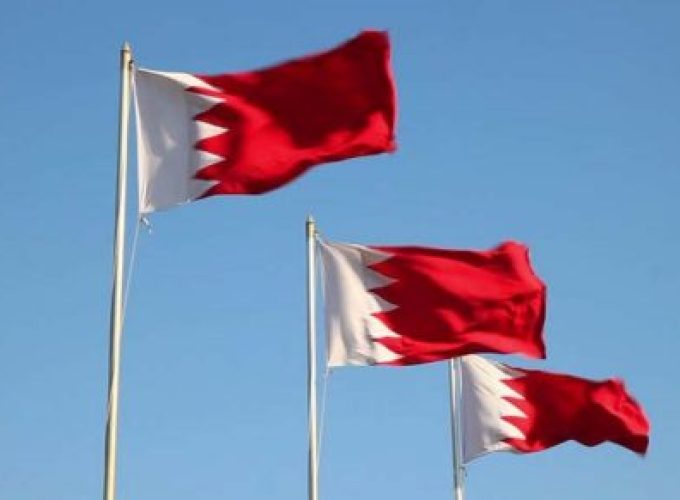 behrain-flag