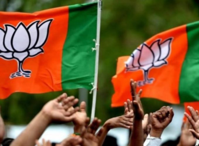 bjp