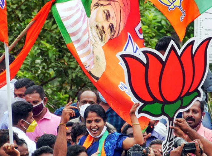 bjp