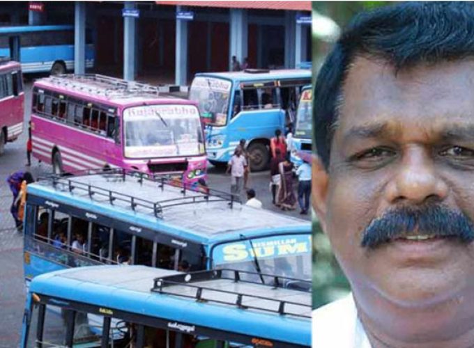 bus charge