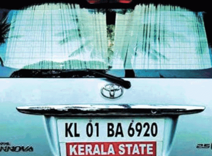 car-kerala-govt