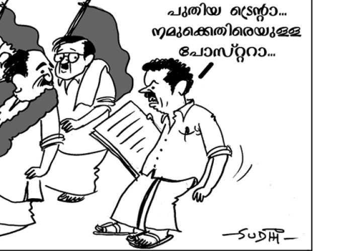 cartoon new