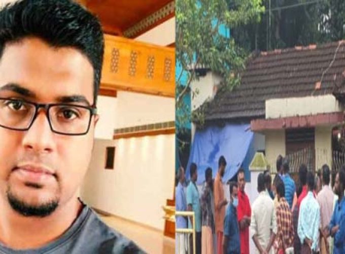 changanoor murder case