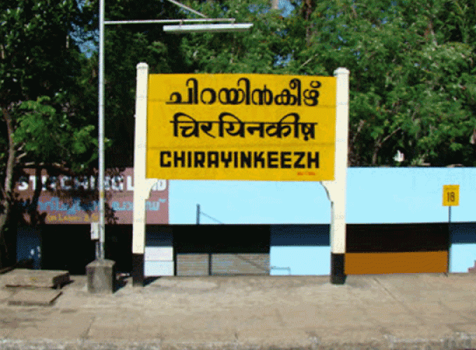 chirayinkeezhu