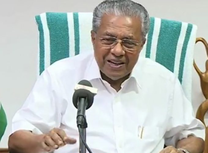 cm