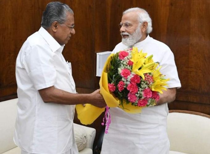 cm with pm