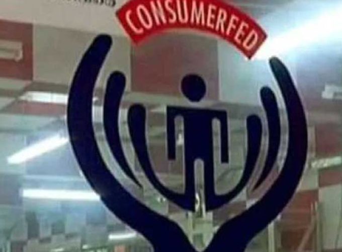 cosumerfed