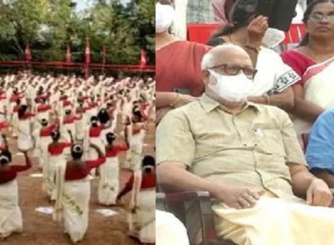cpm thiruvathira