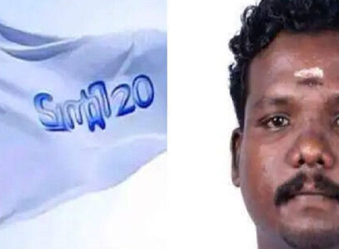 deepu murder case